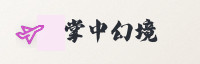 合作伙伴