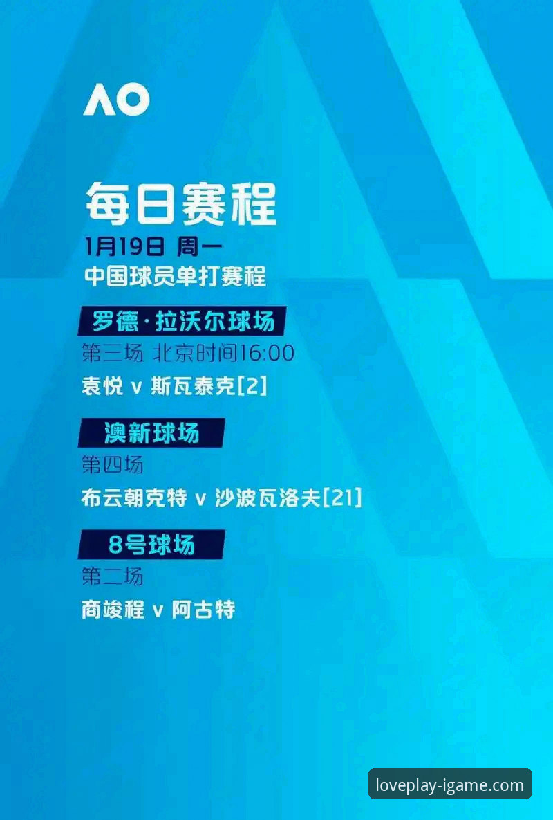爱游戏官网下载安装攻略 从火箭大胜尼克斯看体育娱乐新体验:爱游戏平台观赛使用指南